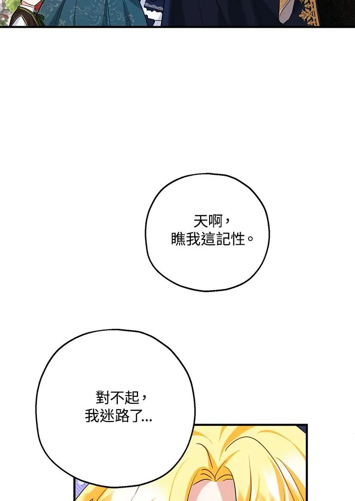 第22话47