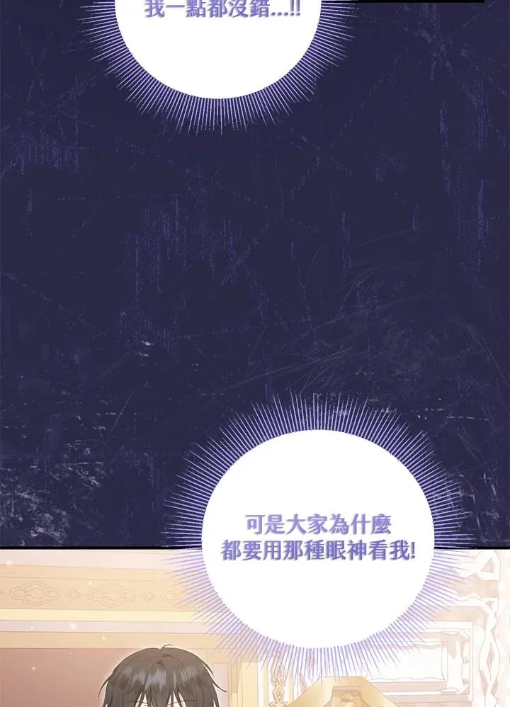 第57话46