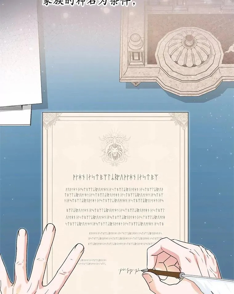 66.结婚典礼7