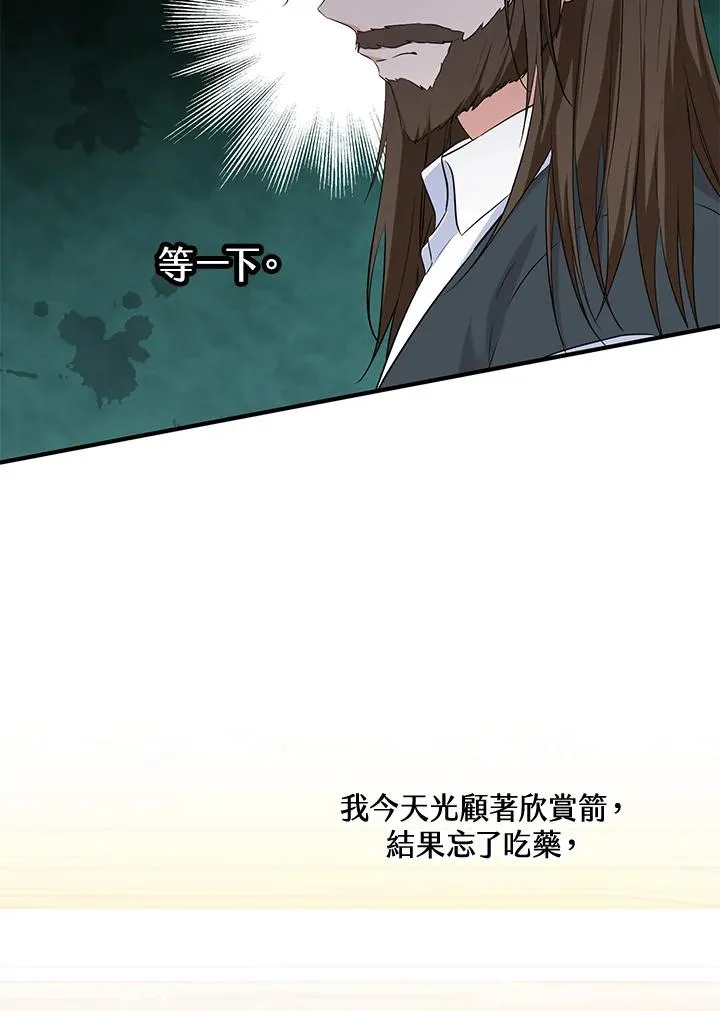 第31话77