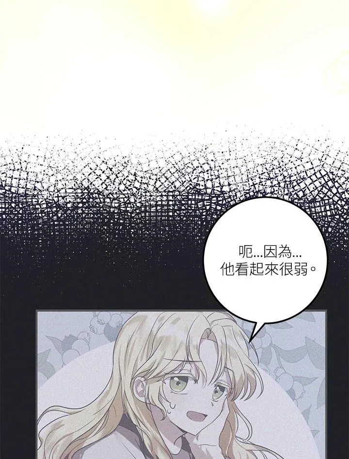 第5话43
