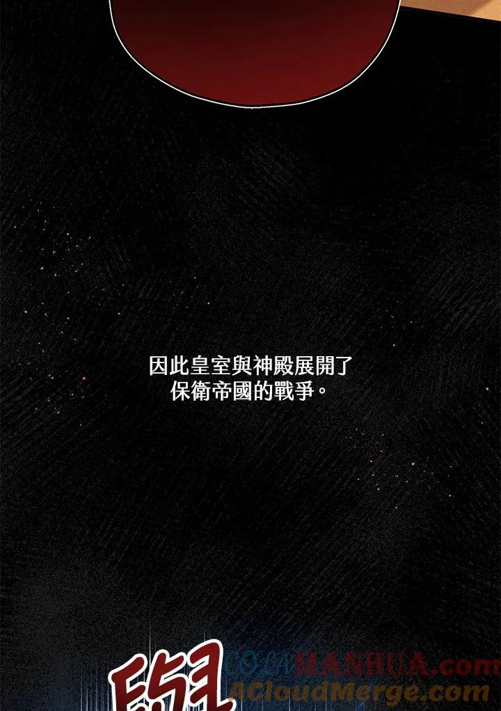 第24话48