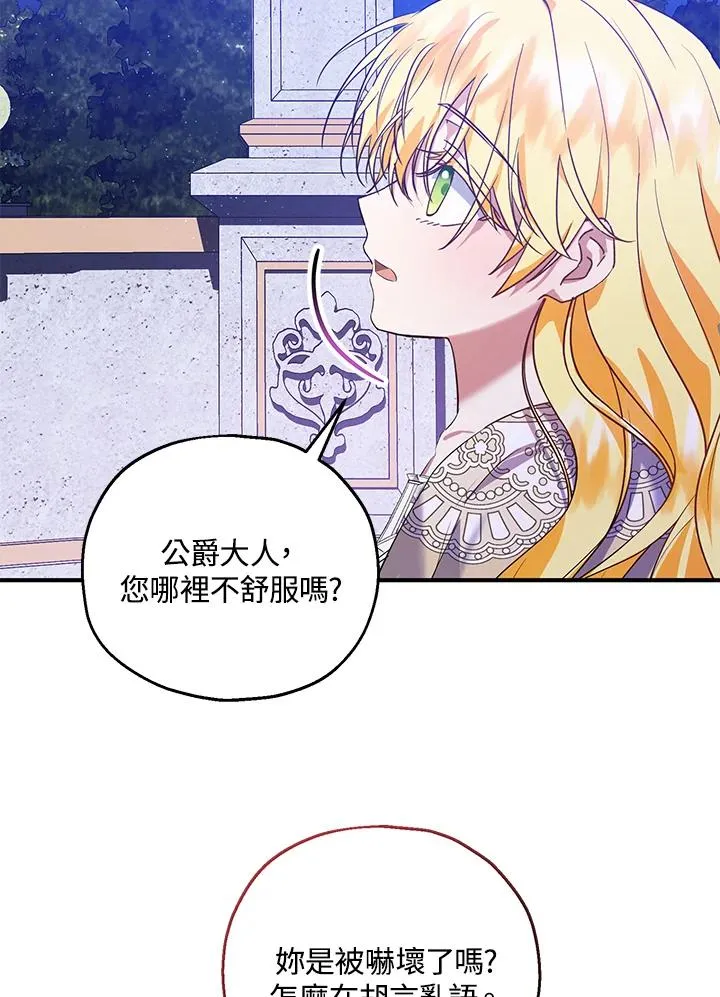 第39话22