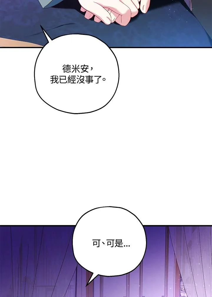 第49话21