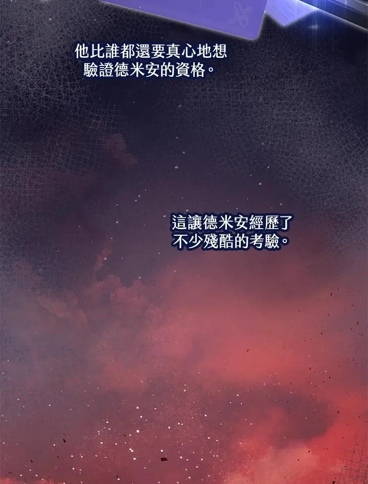 第58话30