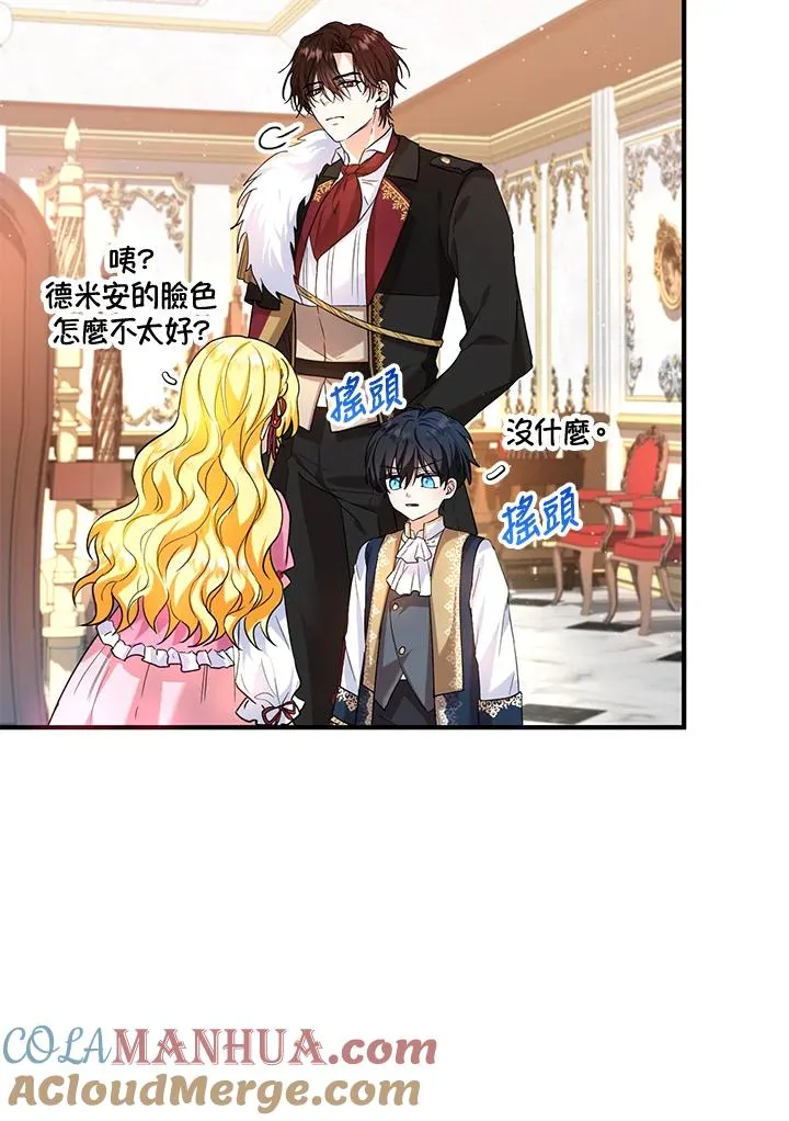 第19话60
