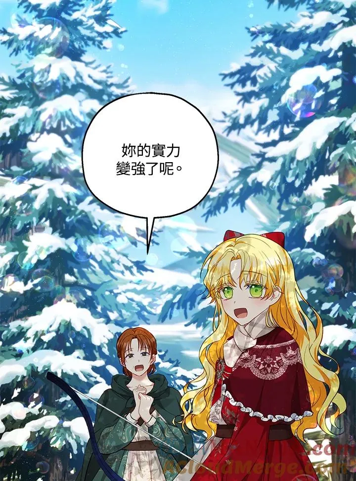 第36话3
