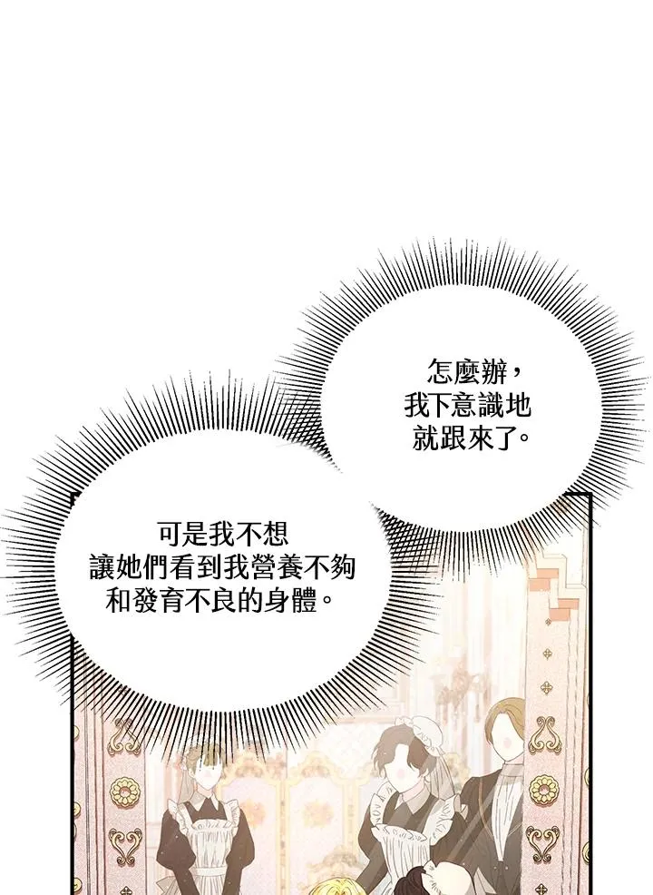 第17话90