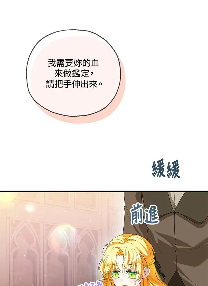 第46话47