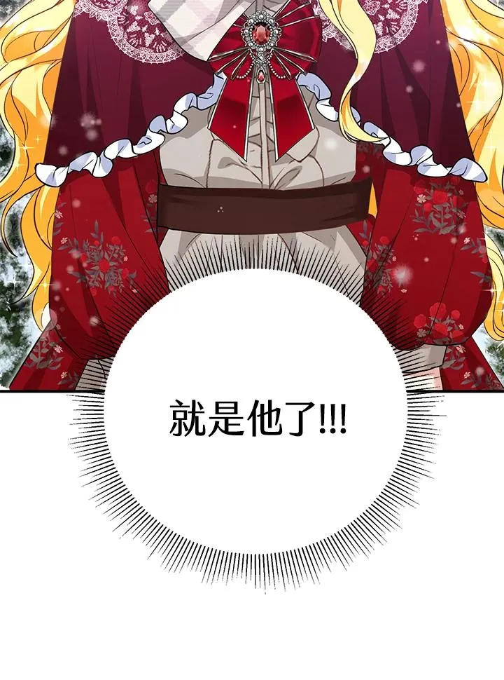 第36话80