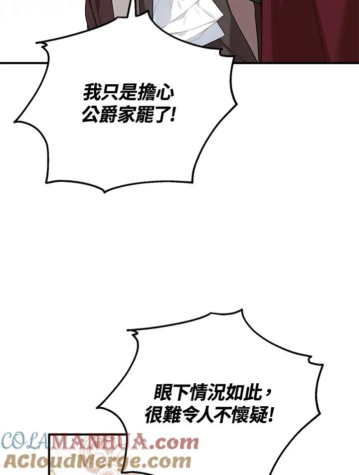 第20话39