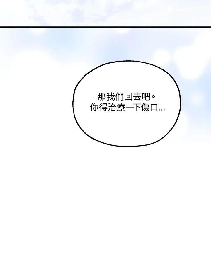 第10话85