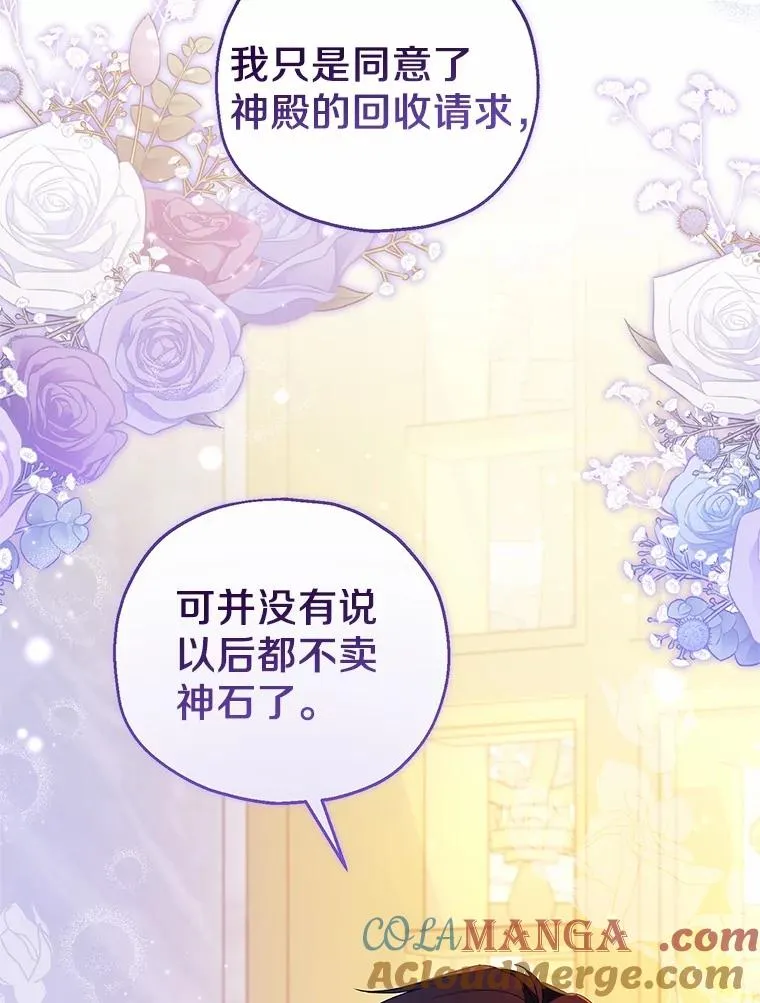 67.开沙龙8