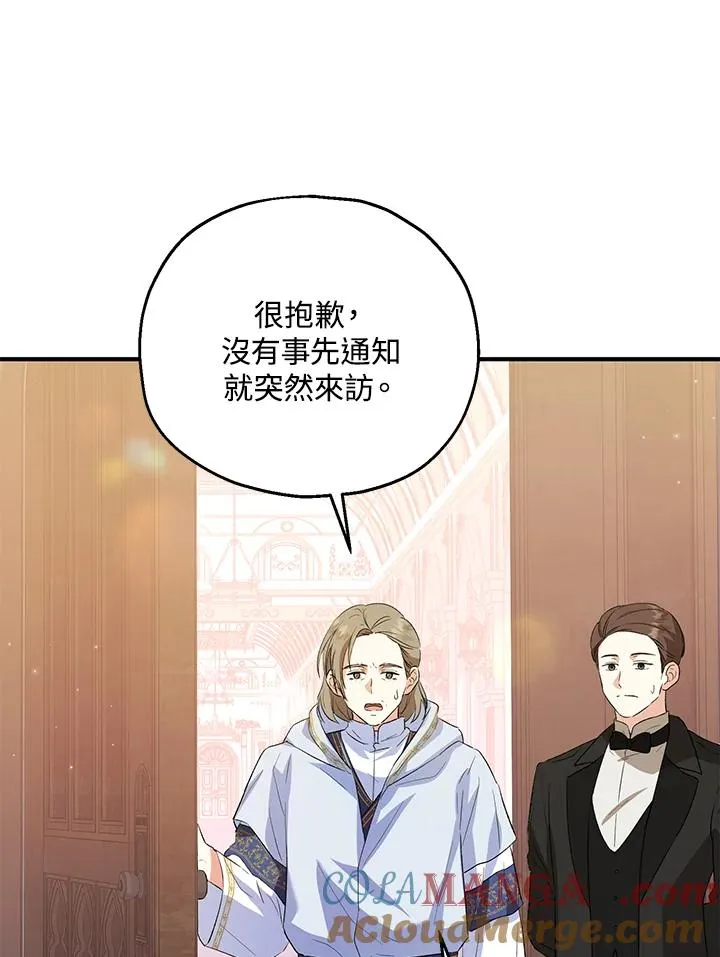 第47话15