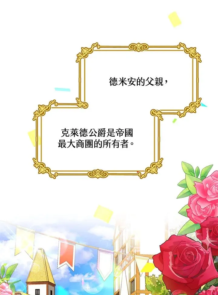 第2话2