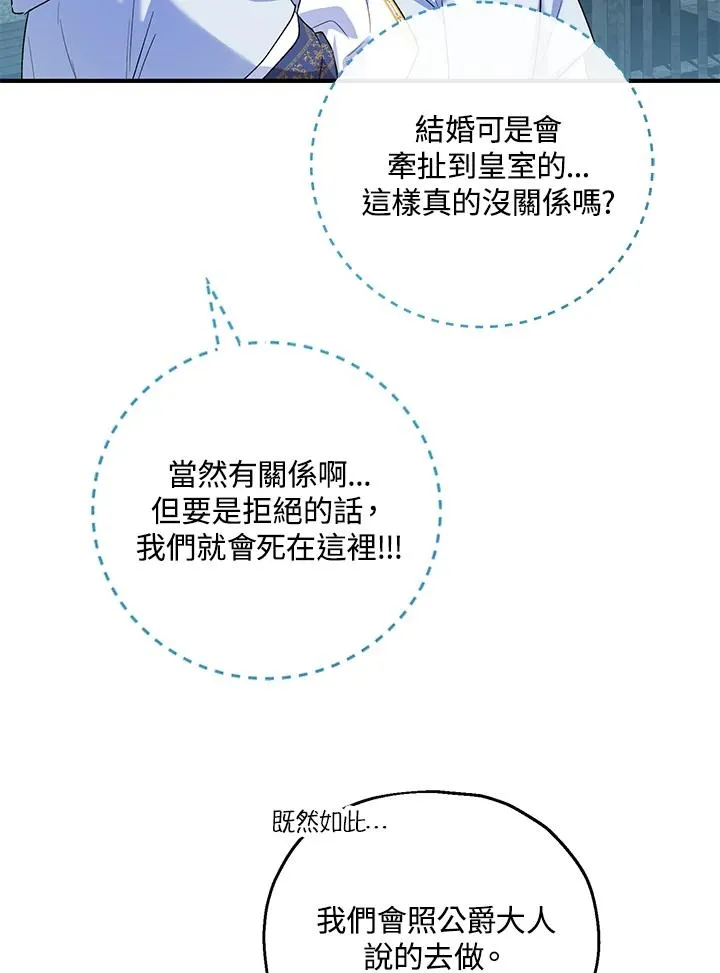 第48话77