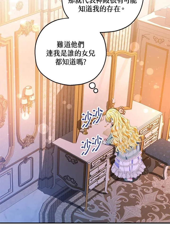 第45话67