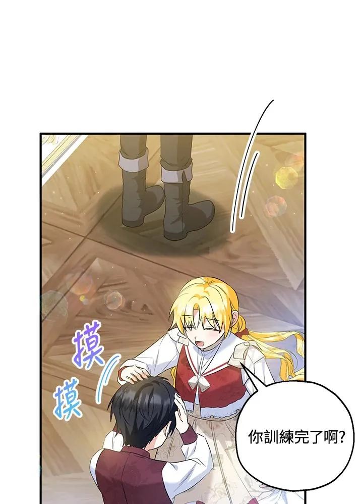 第51话66