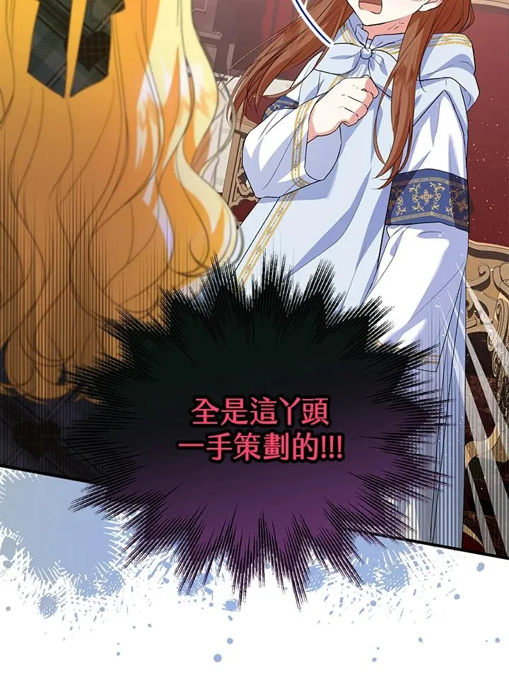 第47话23