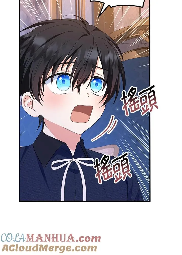 第45话54