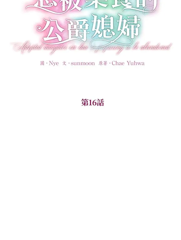 第16话35