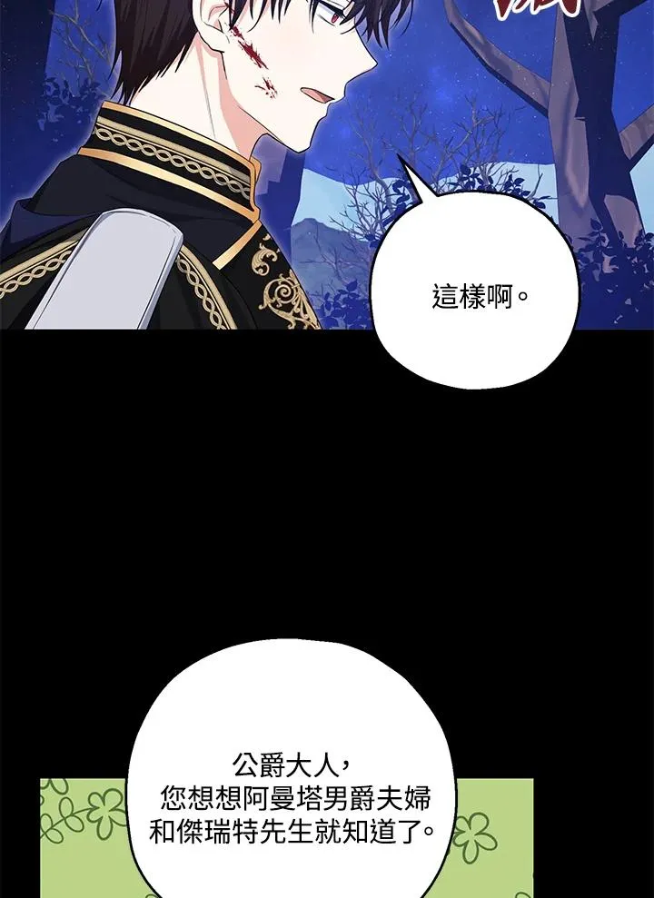 第43话10