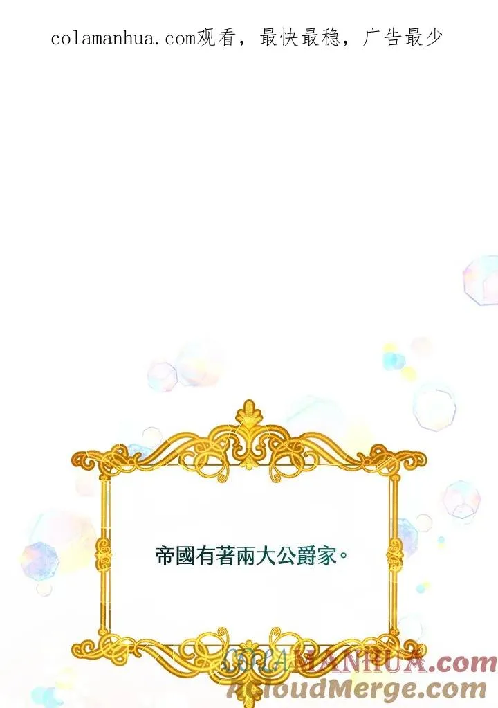 第1话0