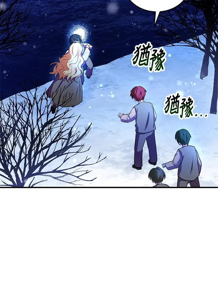 第9话88