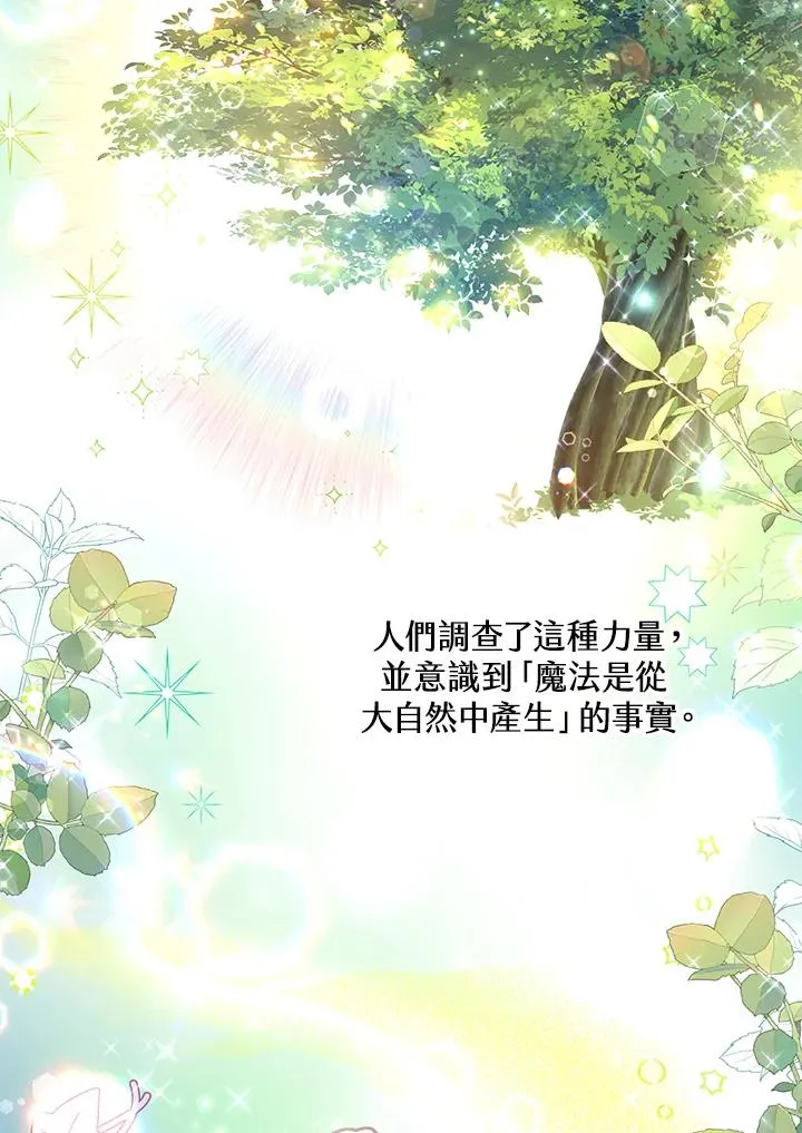 第24话39