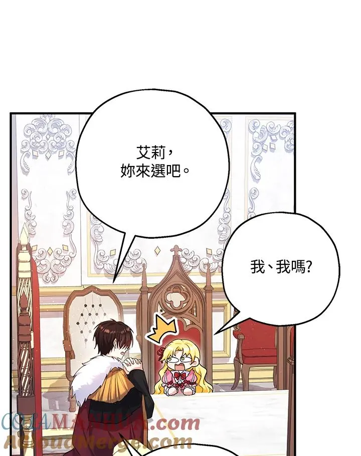 第21话3