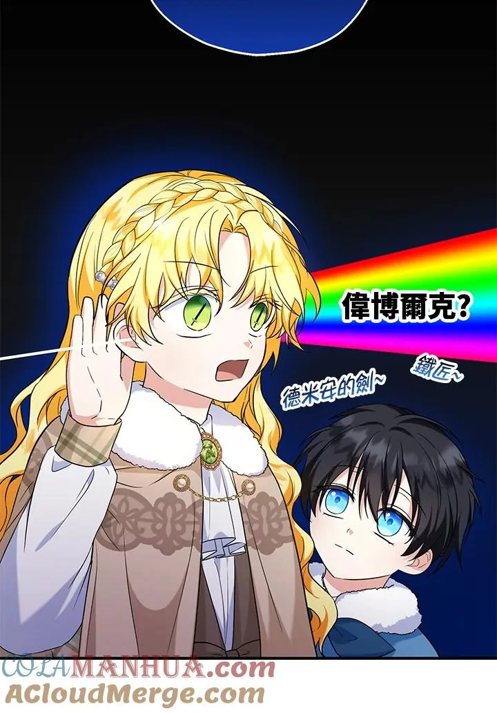 第29话63