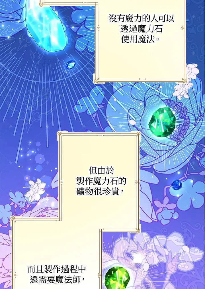 第11话65