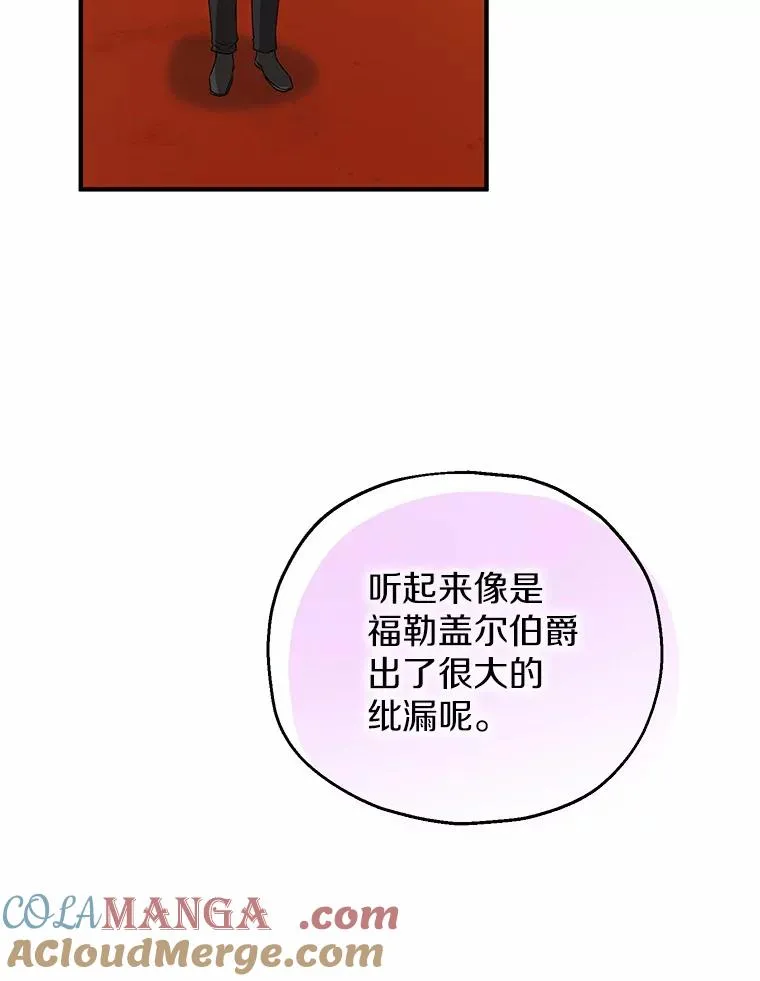 50.你来了24