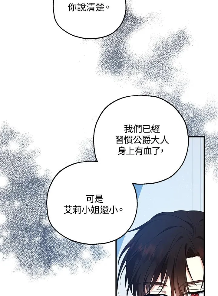 第33话58