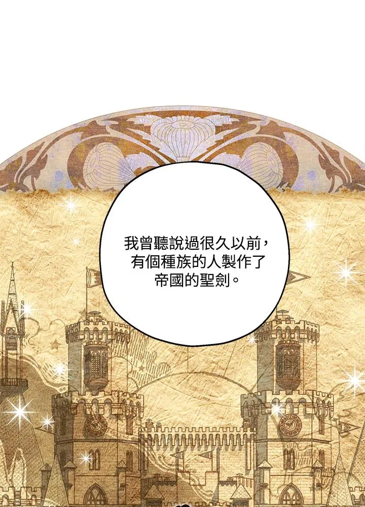 第38话14