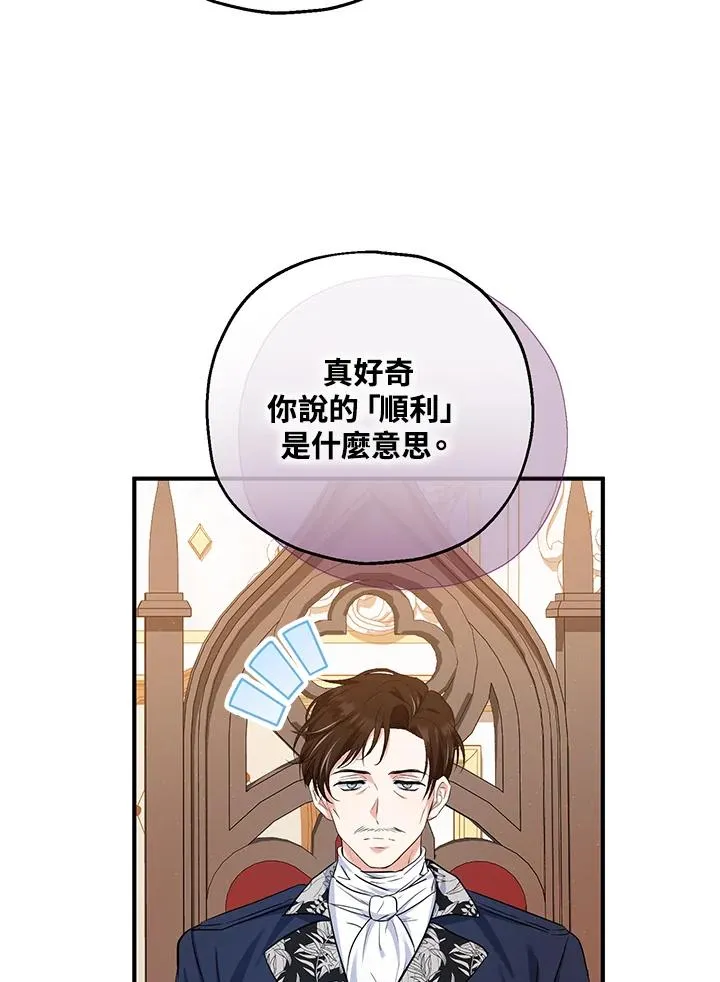 第32话29