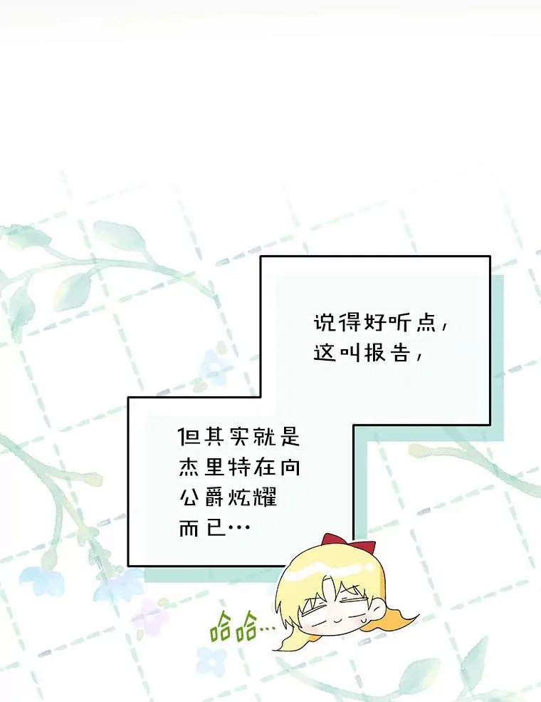 62.终于要结婚了22
