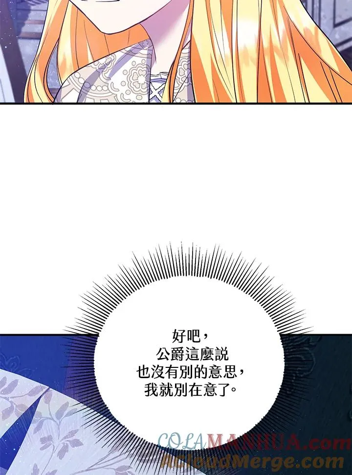 第40话24