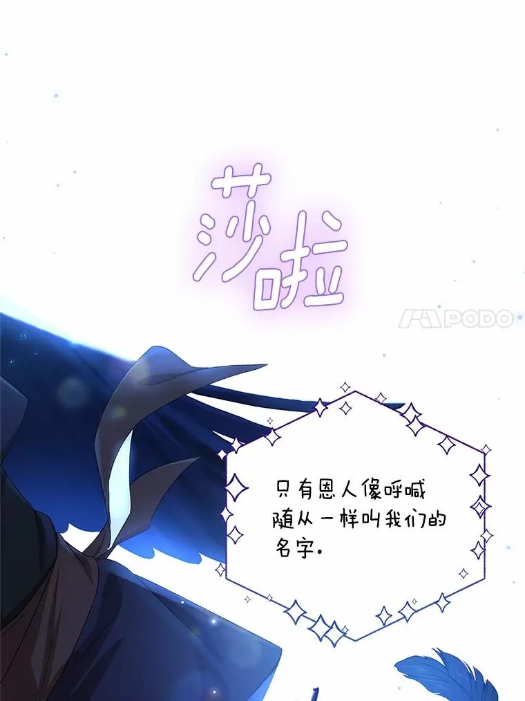 64.神石78