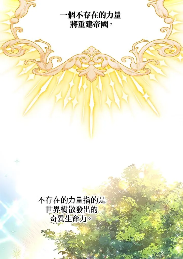 第24话38