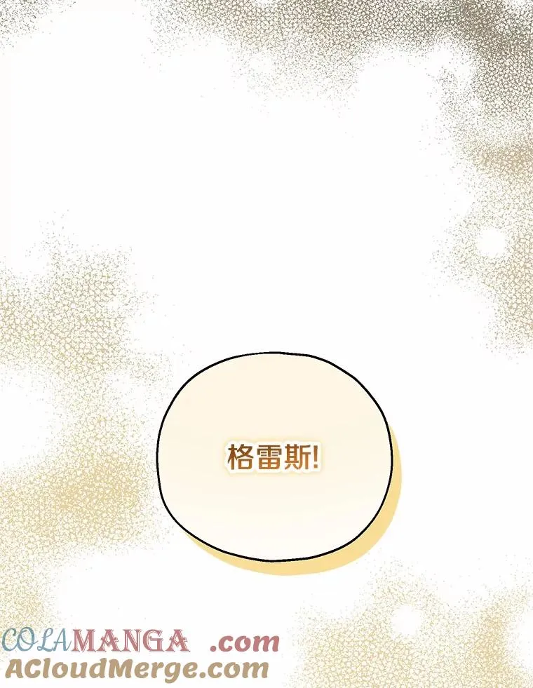 61.不怪你72