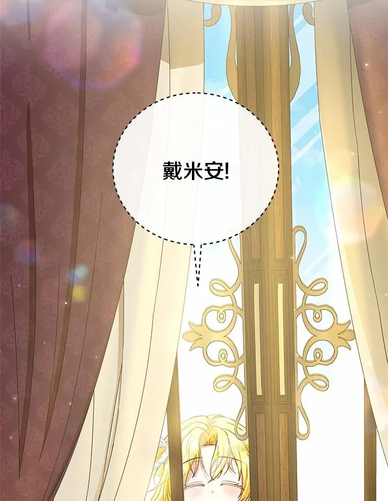 63.雪中玩耍81