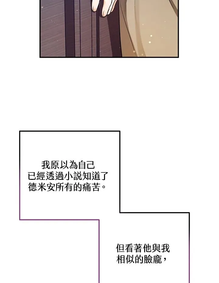 第2话95