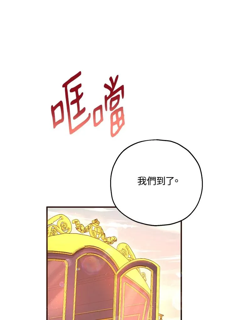 第16话54