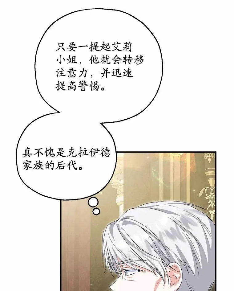 63.雪中玩耍51