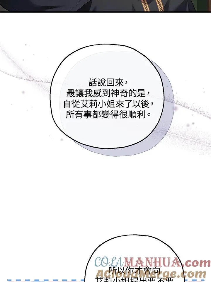 第38话45