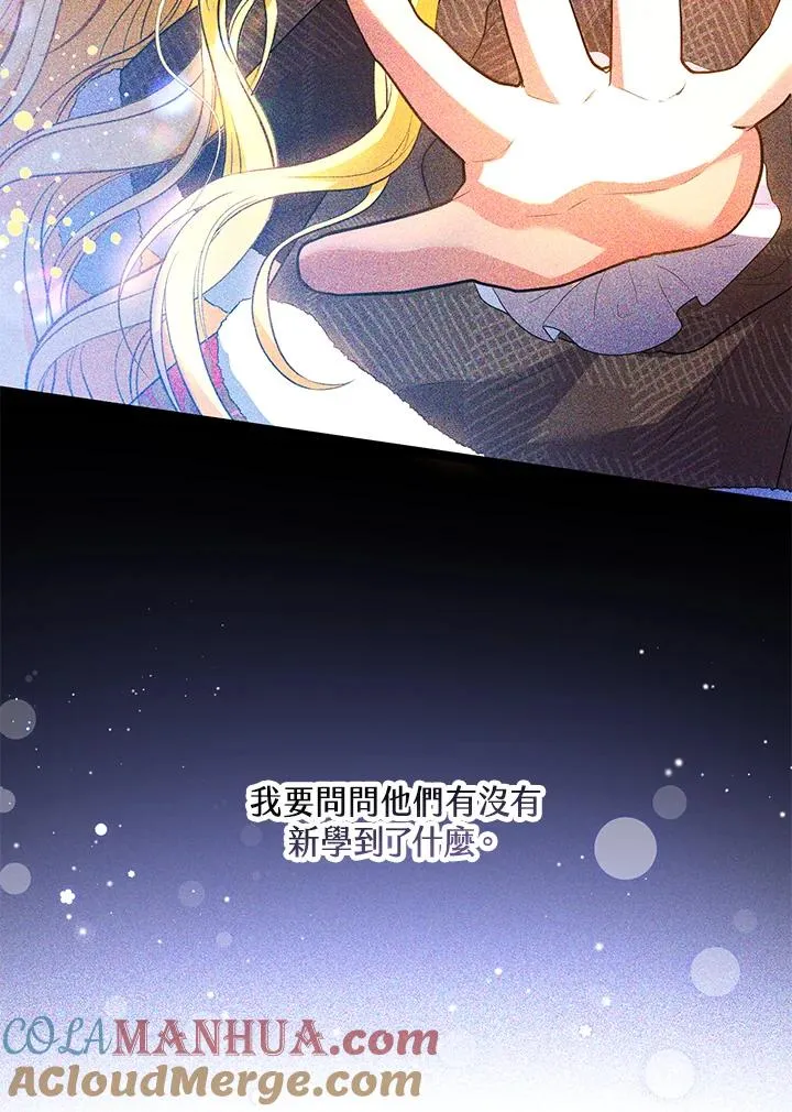 第43话21
