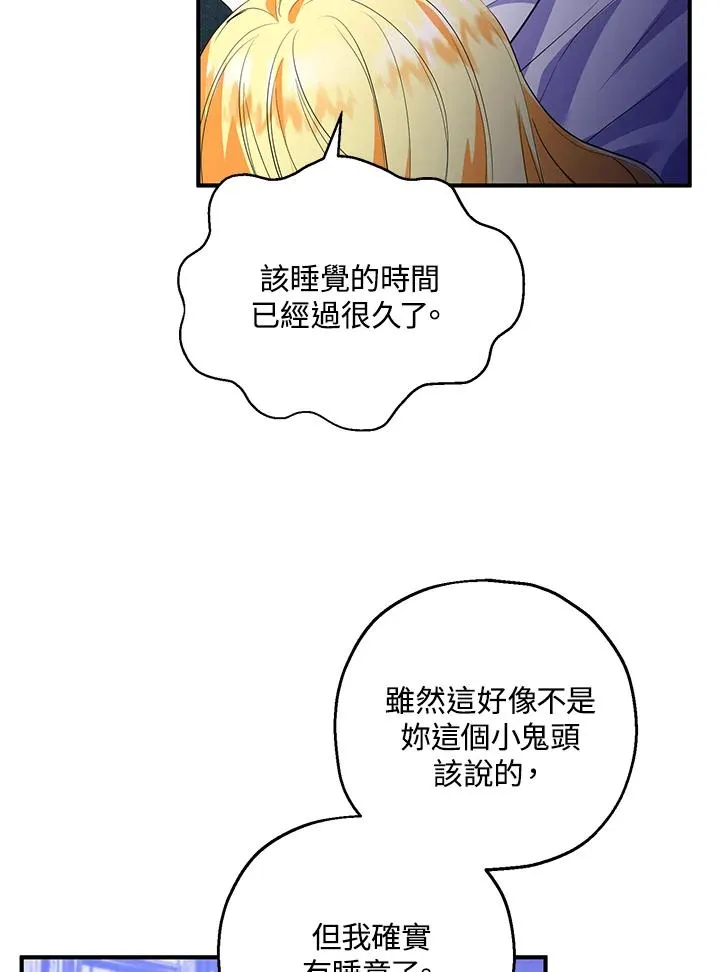 第40话11