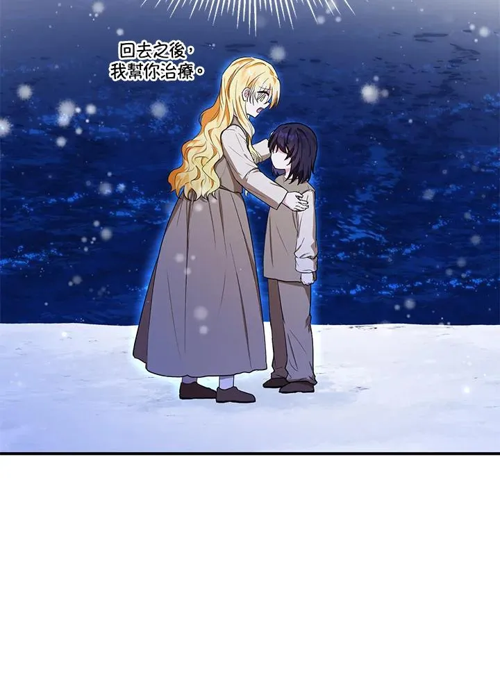 第10话14
