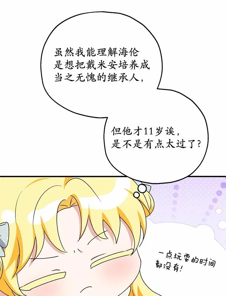 63.雪中玩耍27